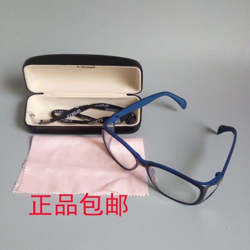 岷县铅眼镜